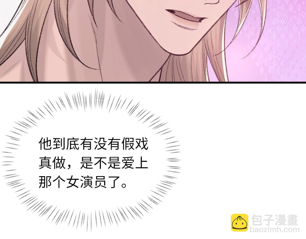 第98话 口腔哲学(1/3)-第99话