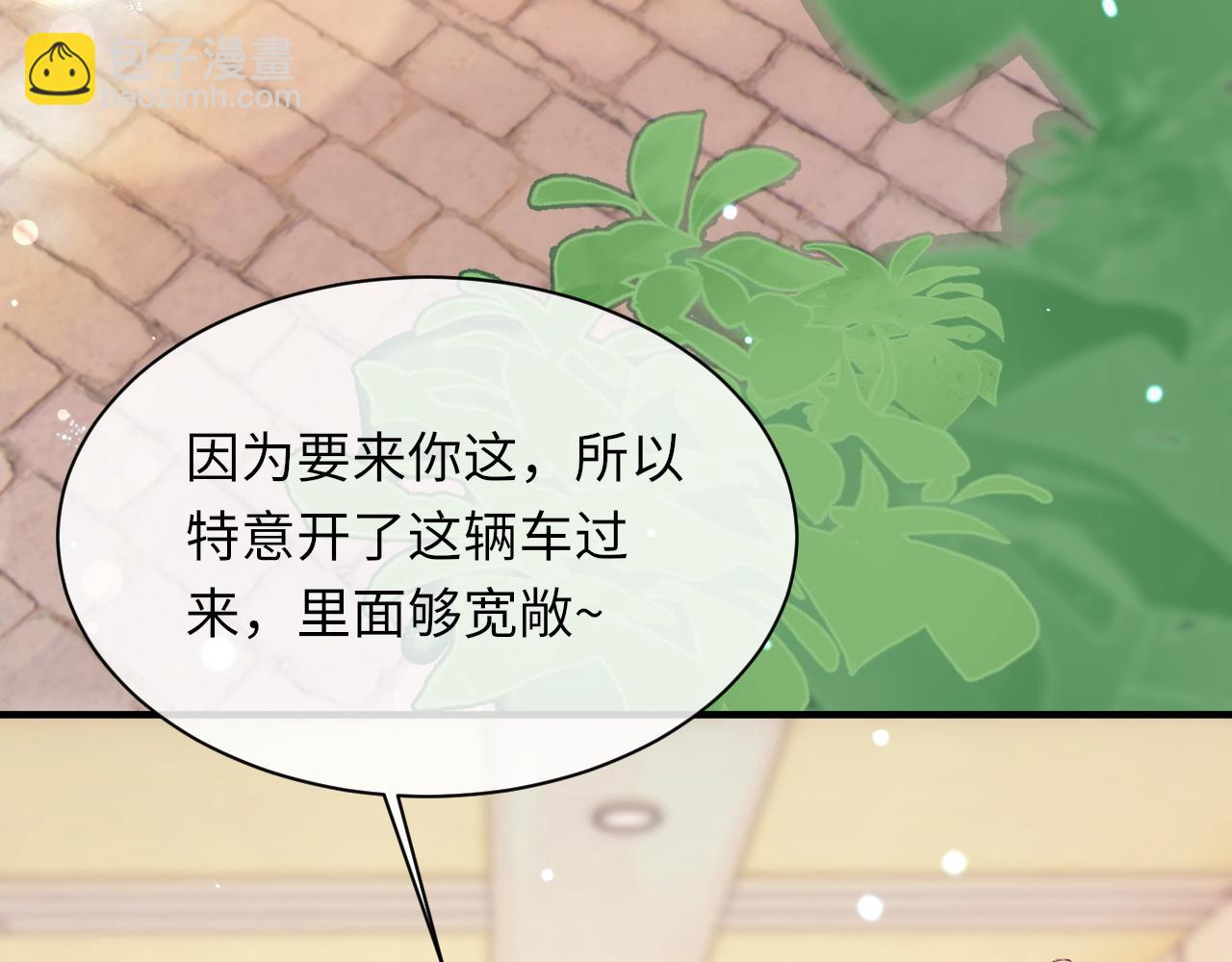 第98话 口腔哲学(1/3)-第99话