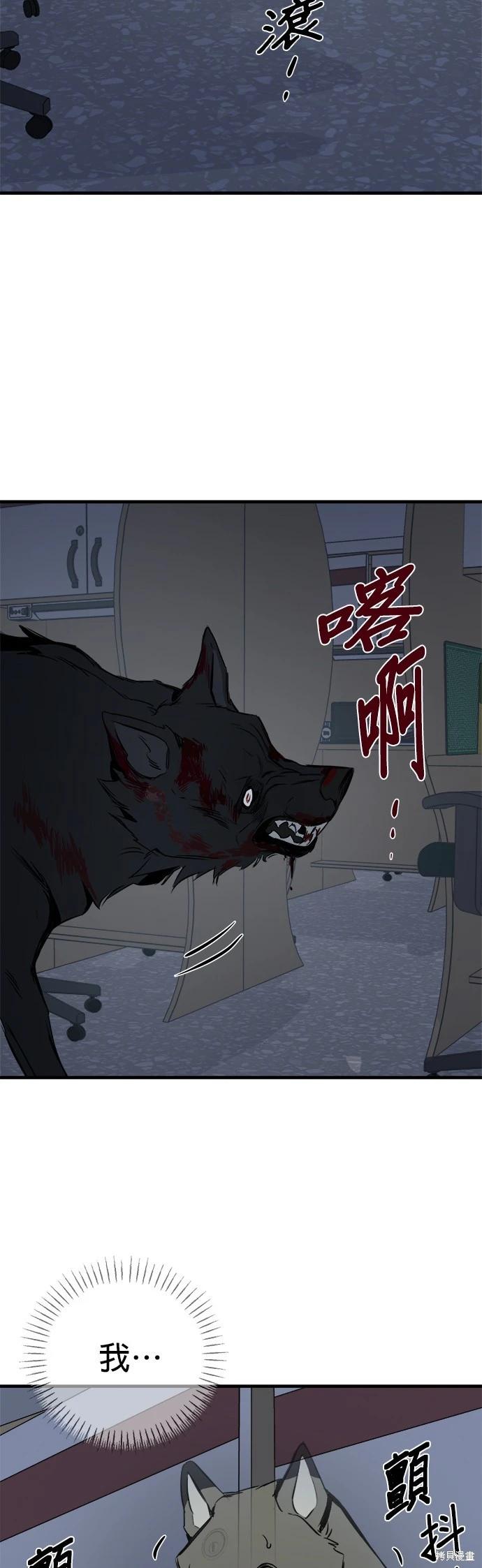 第13话5