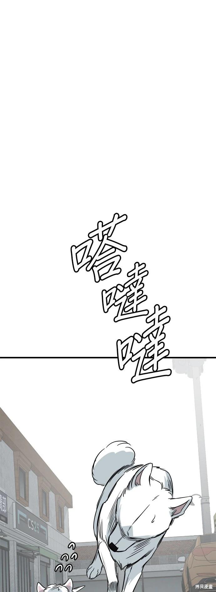 第38话41