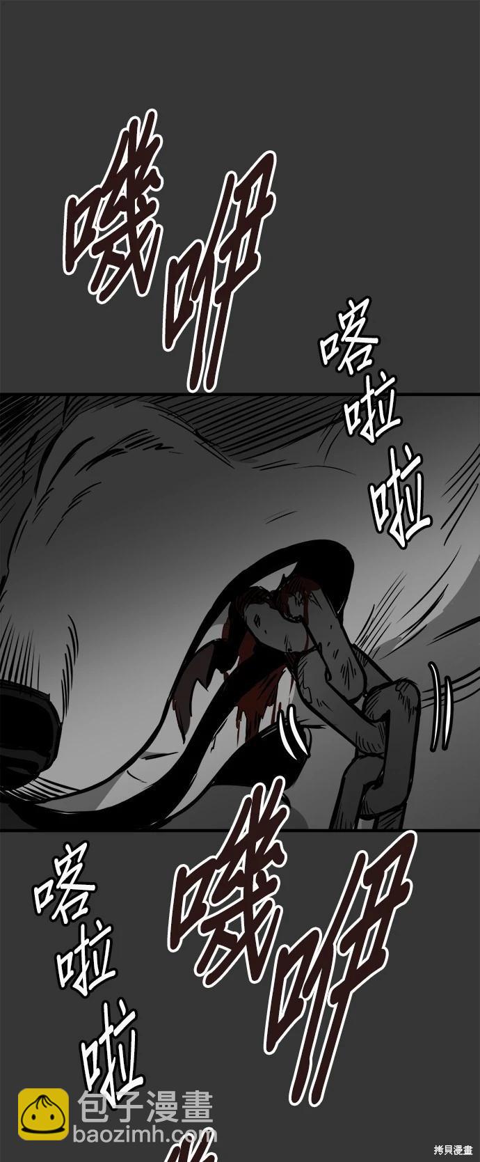 狗狗末日生存法 - 第42話(1/2) - 5