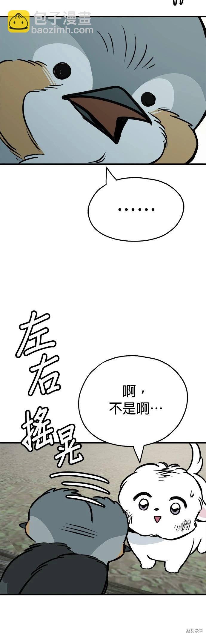 第44话15