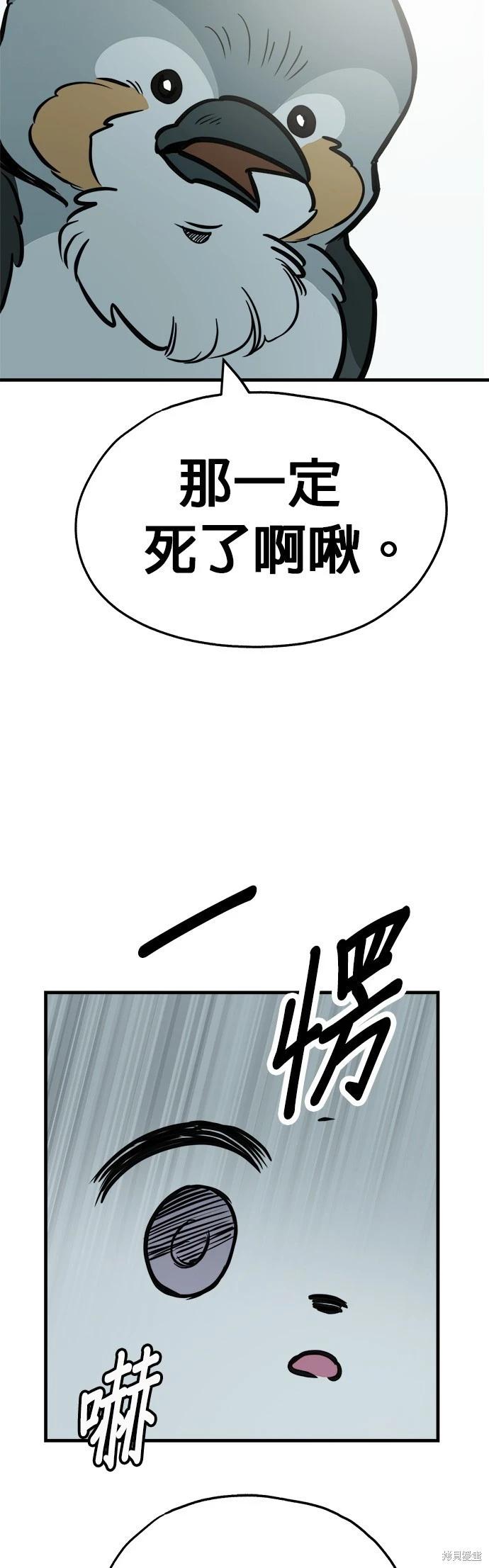 第44话26