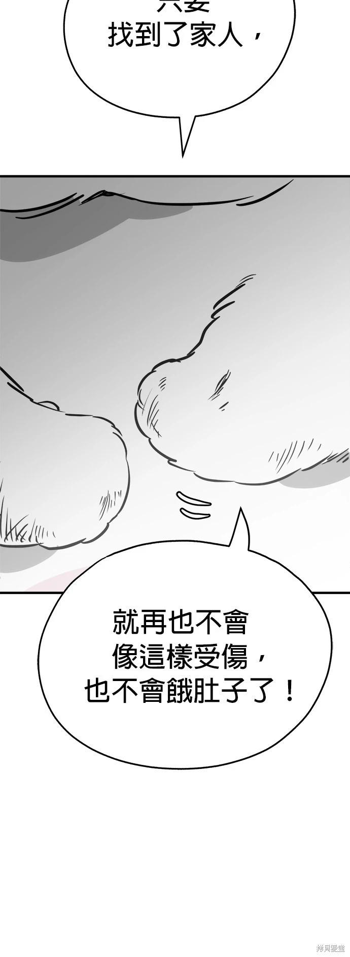 第48话19