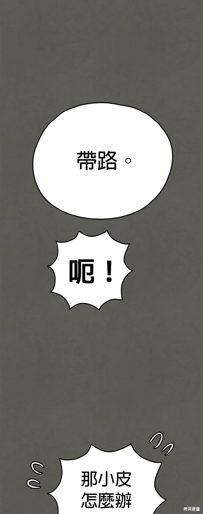 第54话13