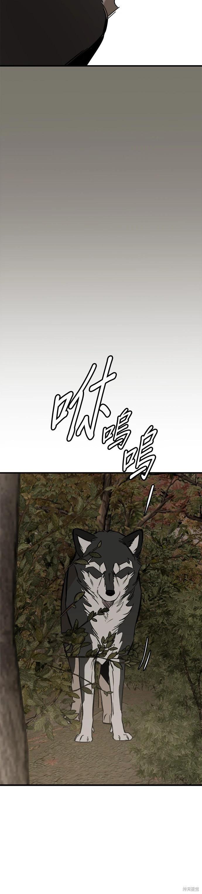 狗狗末日生存法 - 第68話 - 4