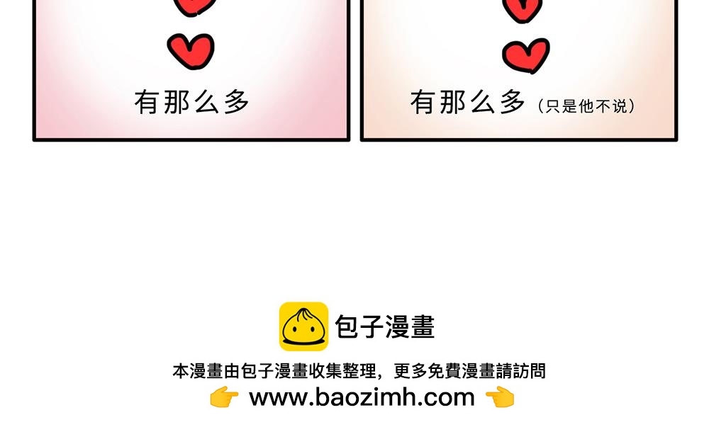 狗狗还是猫咪？选一个吧！-第1话