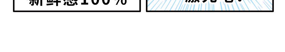 狗狗还是猫咪？选一个吧！-第1话