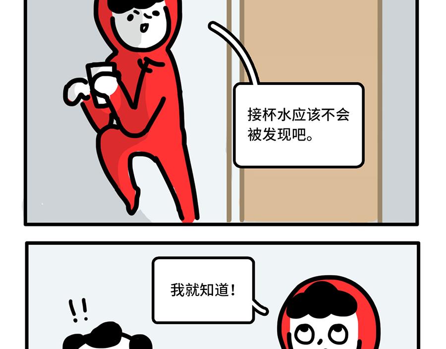 我 熬夜 冠军-第11话