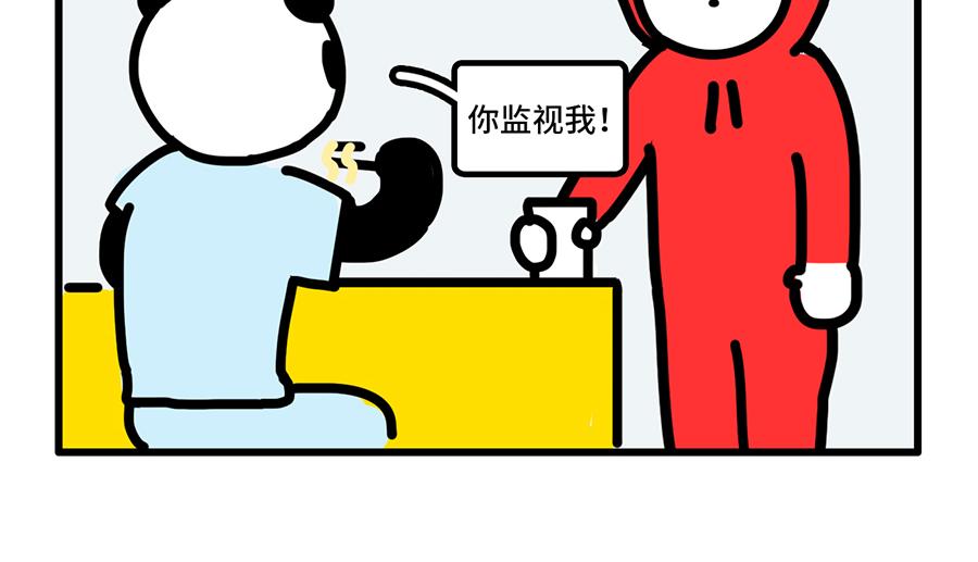 我 熬夜 冠军-第11话