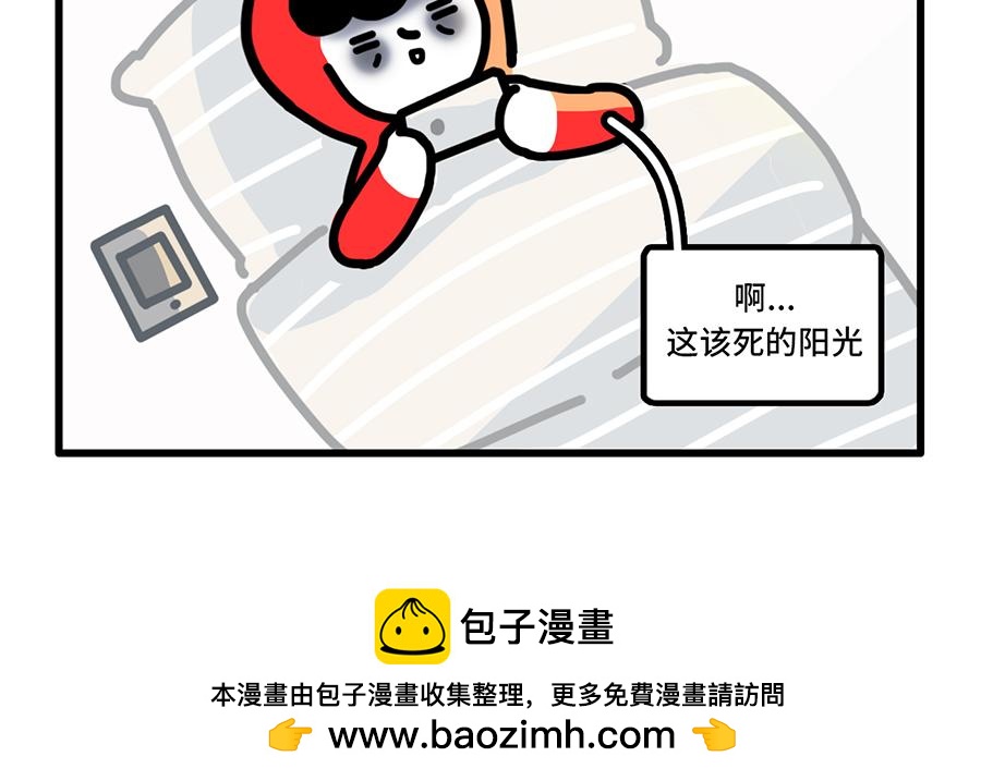 我 熬夜 冠军-第11话