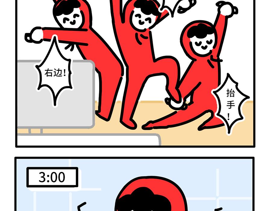 我 熬夜 冠军-第11话