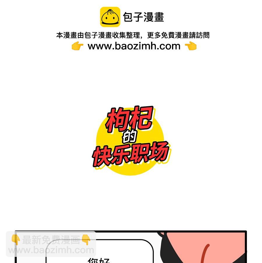 双11，放过我吧-第17话