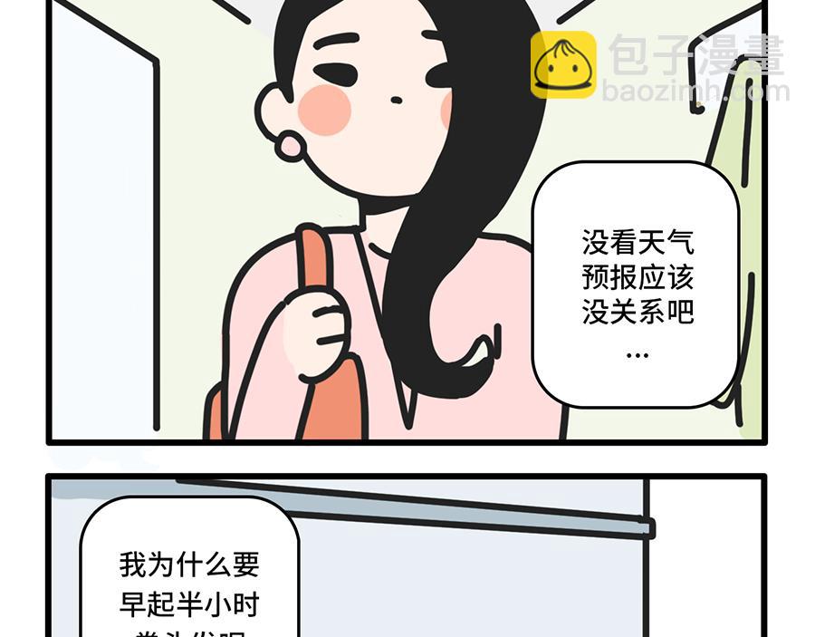 帝都的大风会说话-第19话