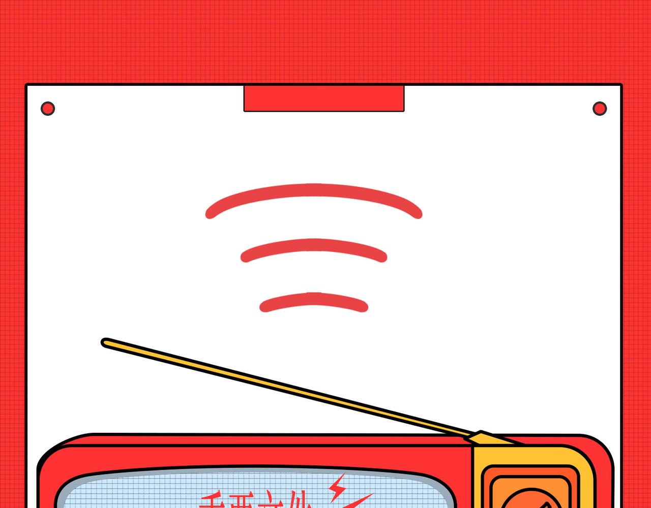 马上就要被2020年&ldquo;消除&rdquo;了-第25话