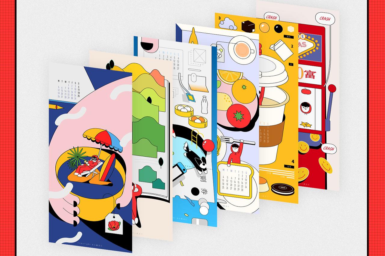 马上就要被2020年&ldquo;消除&rdquo;了-第25话