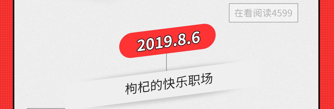 马上就要被2020年&ldquo;消除&rdquo;了-第25话