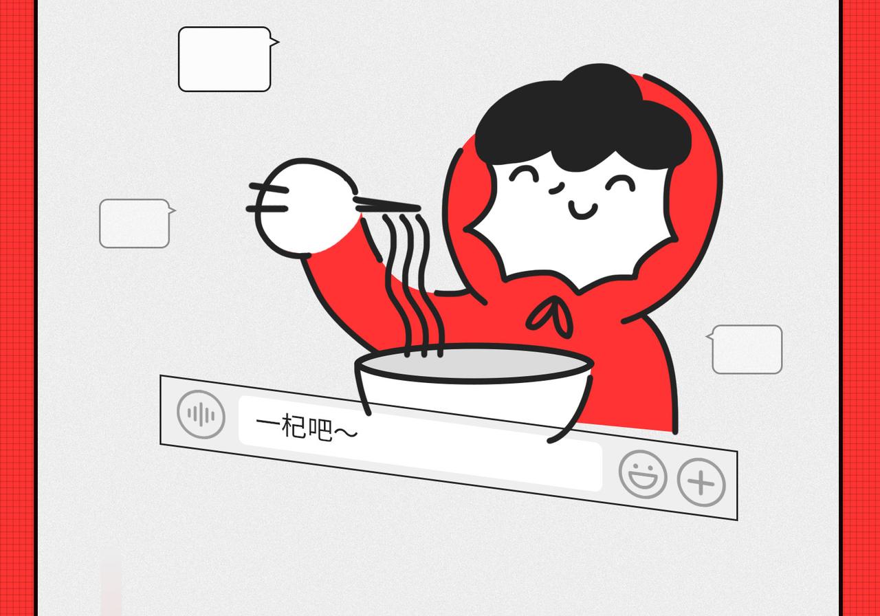 马上就要被2020年&ldquo;消除&rdquo;了-第25话