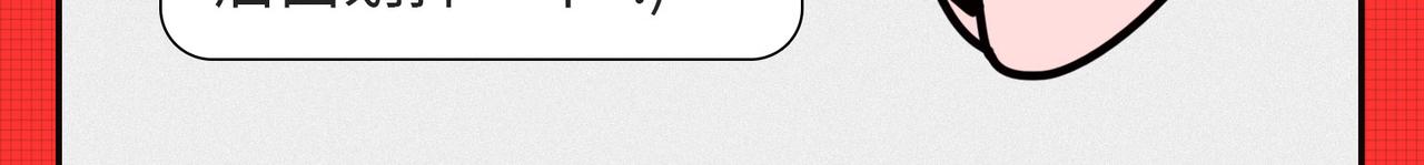 马上就要被2020年&ldquo;消除&rdquo;了-第25话