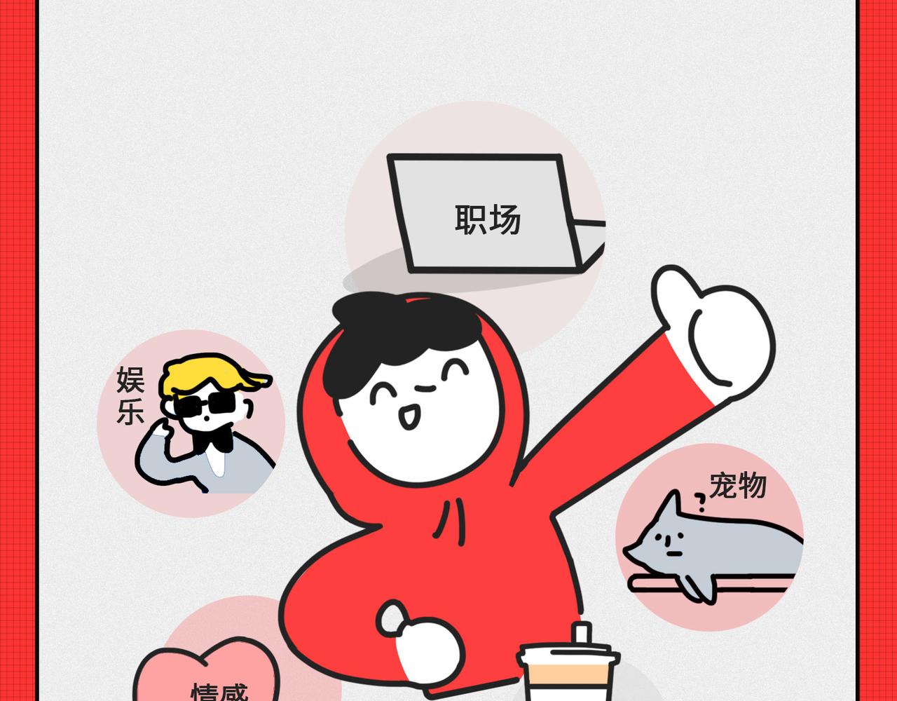 马上就要被2020年&ldquo;消除&rdquo;了-第25话