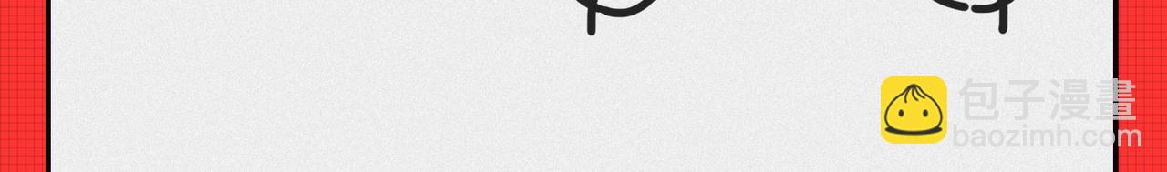 马上就要被2020年&ldquo;消除&rdquo;了-第25话