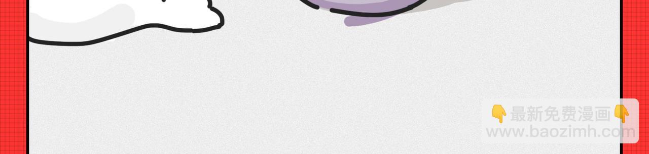 马上就要被2020年&ldquo;消除&rdquo;了-第25话