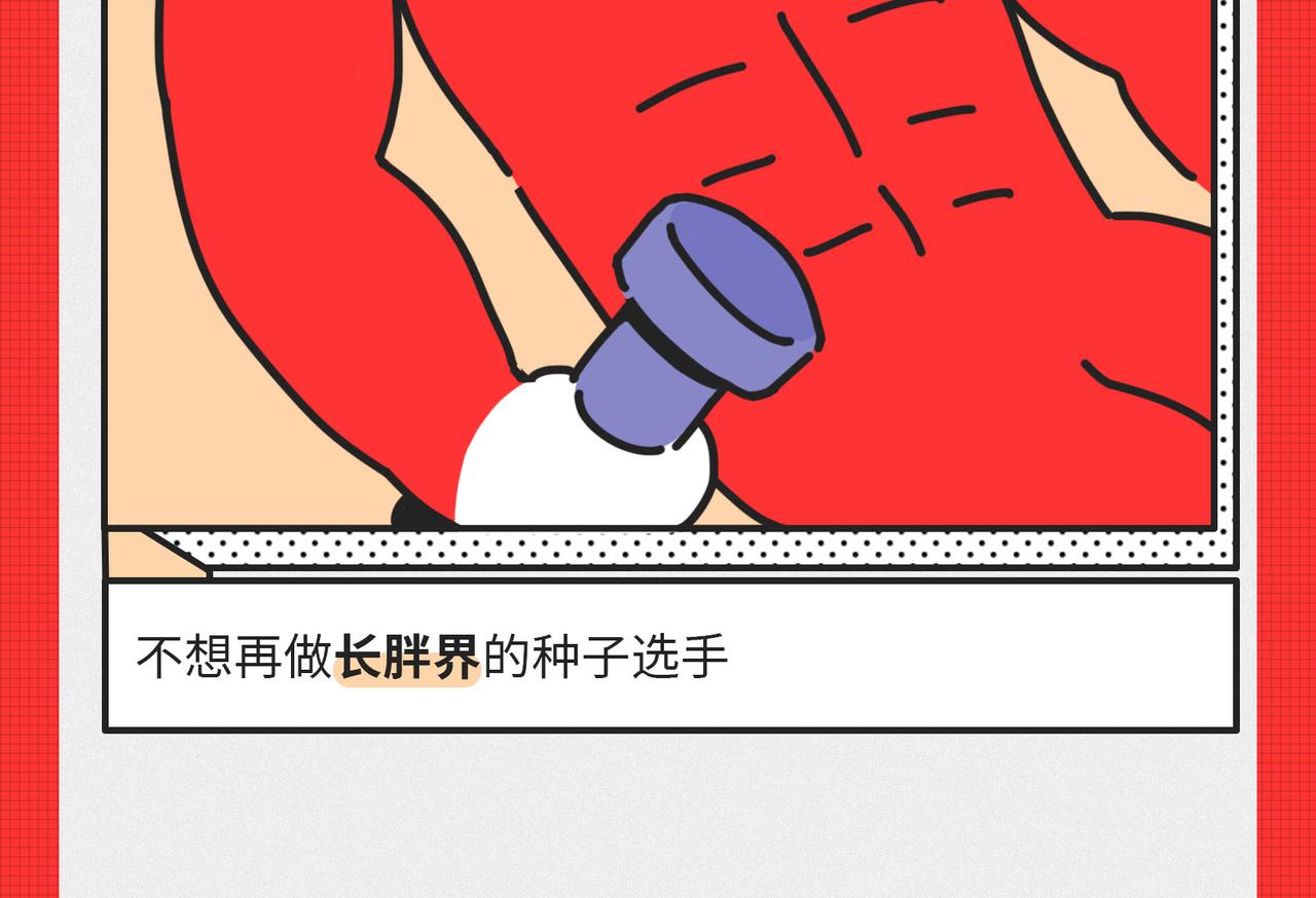 马上就要被2020年&ldquo;消除&rdquo;了-第25话