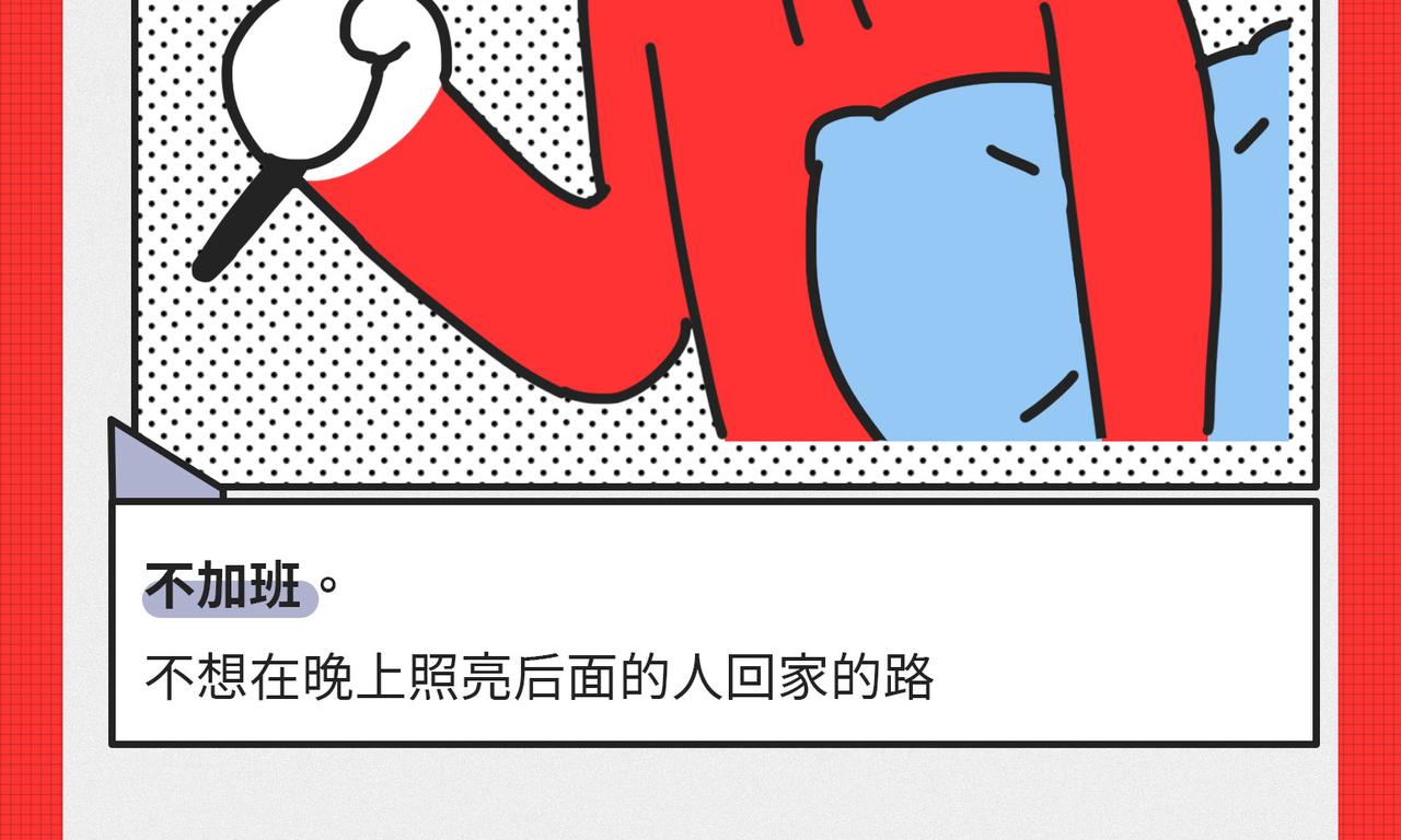 马上就要被2020年&ldquo;消除&rdquo;了-第25话