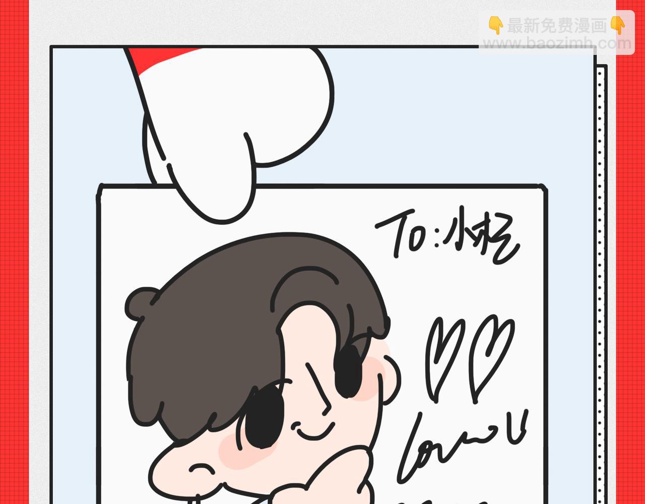 马上就要被2020年&ldquo;消除&rdquo;了-第25话