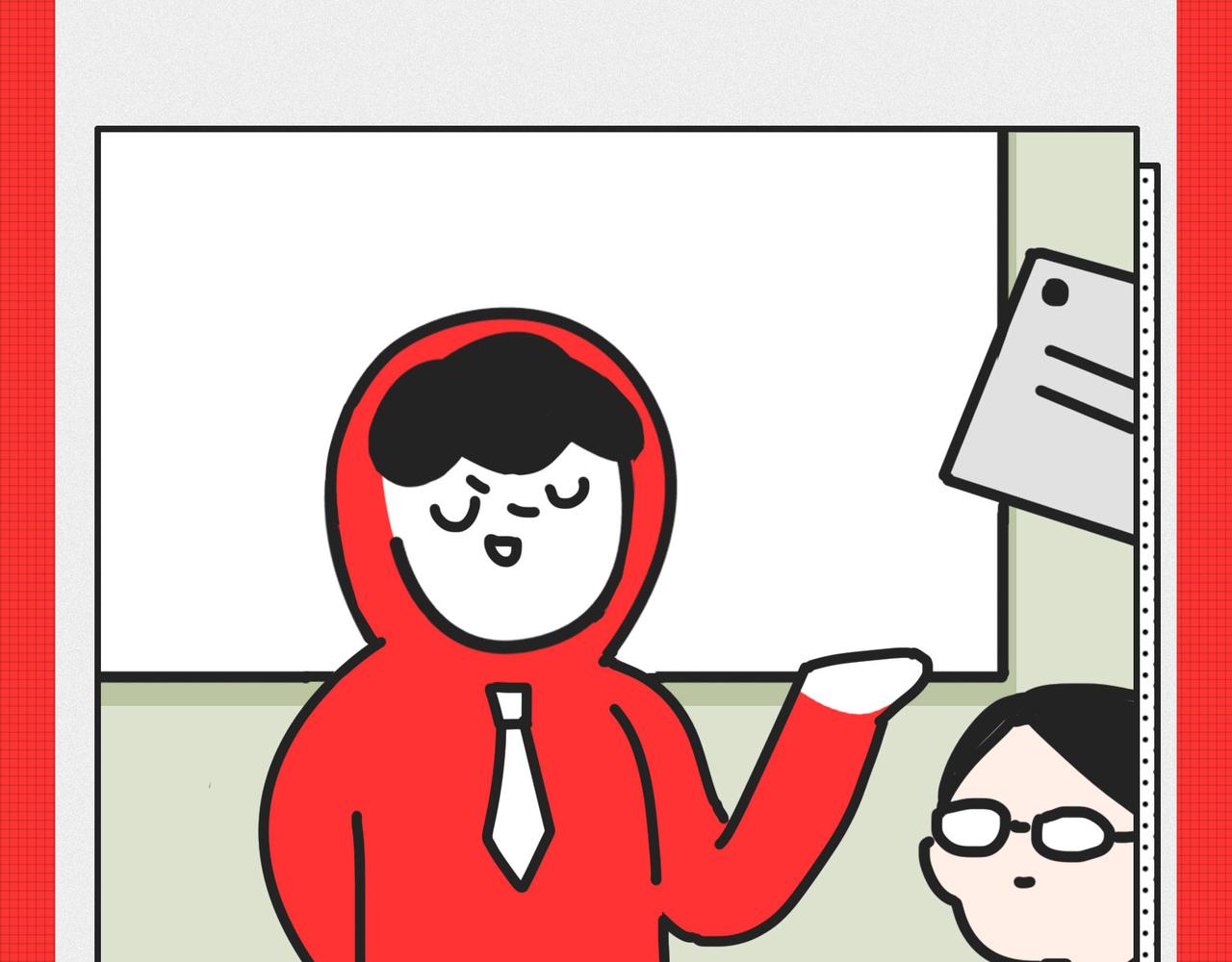 马上就要被2020年&ldquo;消除&rdquo;了-第25话