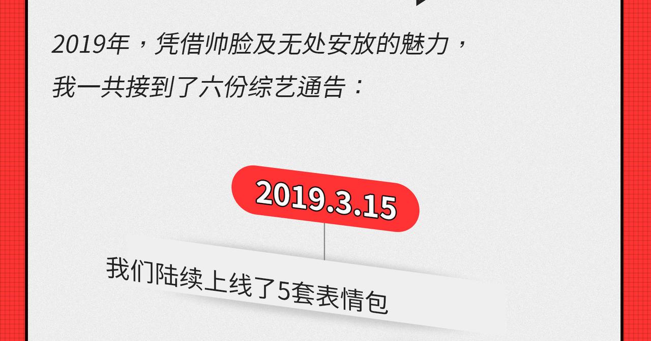 马上就要被2020年“消除”了5