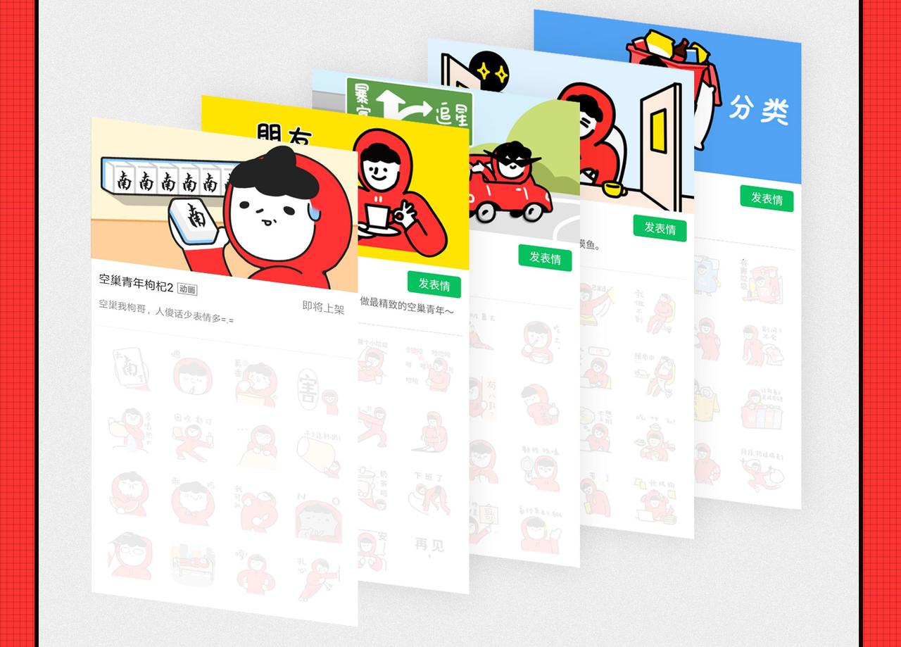 马上就要被2020年&ldquo;消除&rdquo;了-第25话