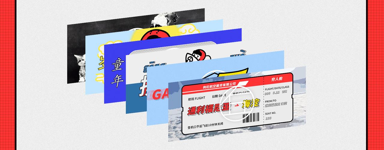 马上就要被2020年&ldquo;消除&rdquo;了-第25话