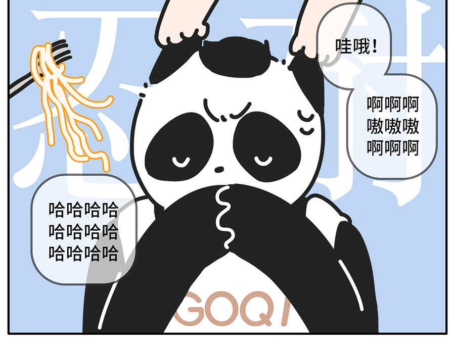 被回家支配的恐惧-第27话