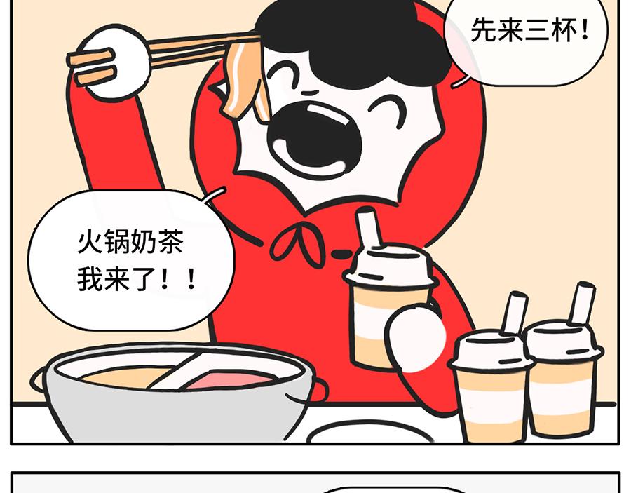 宅家大业-第29话