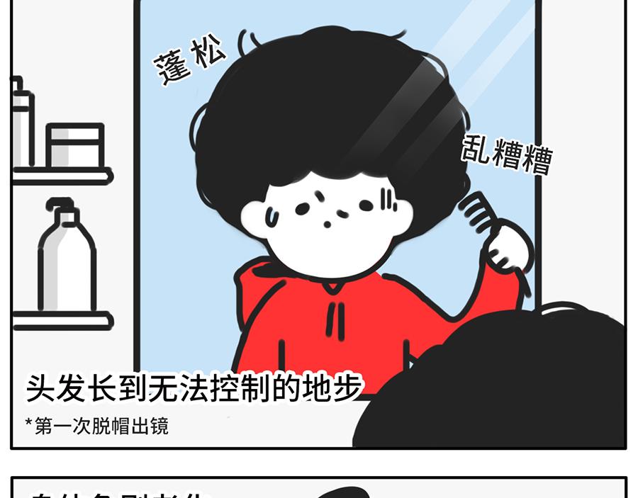 宅家大业-第29话