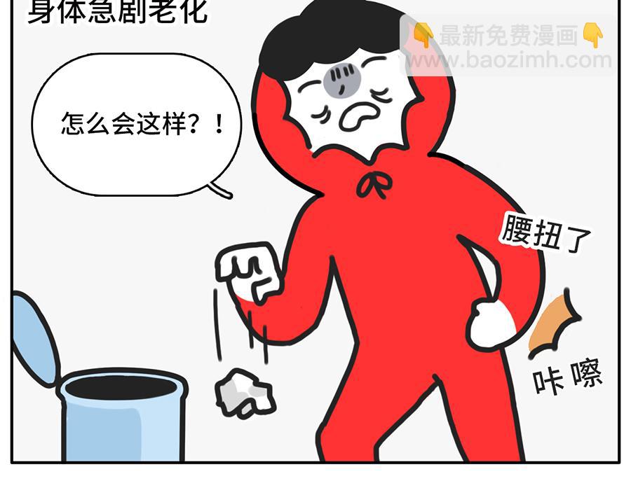 宅家大业-第29话