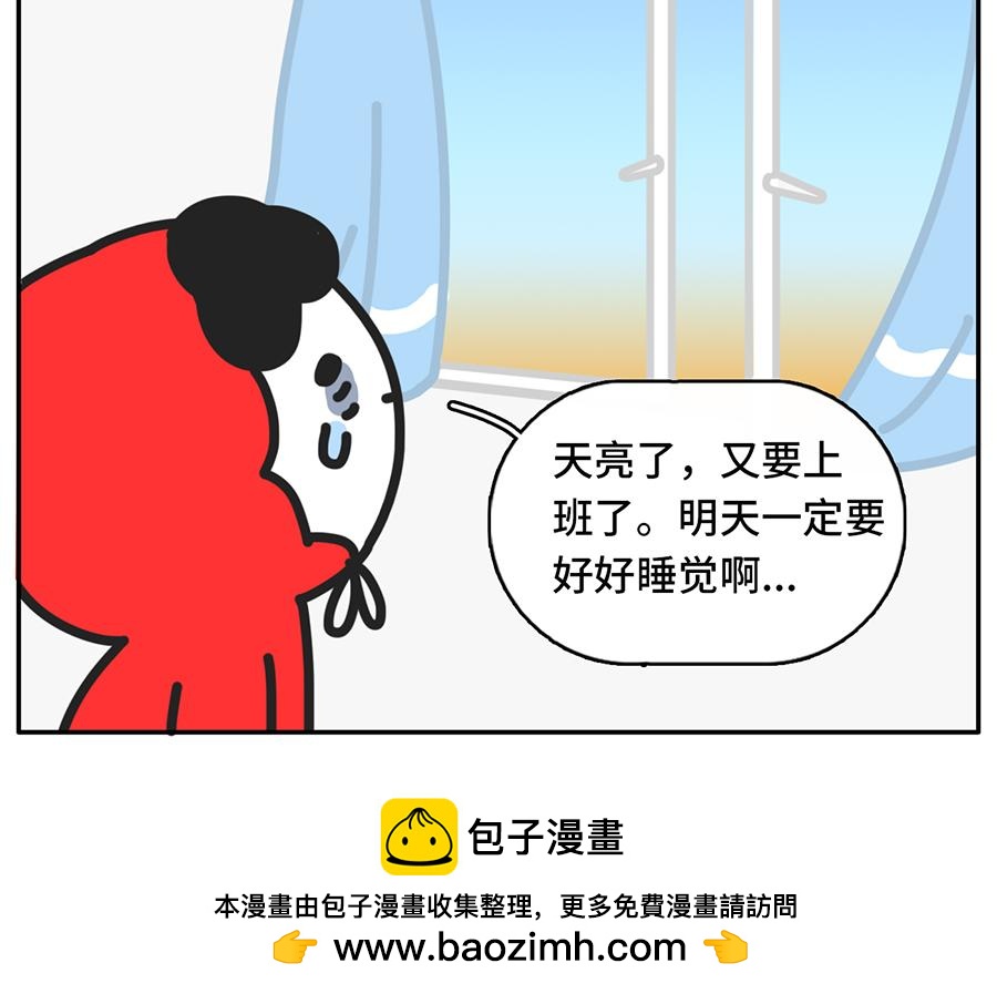 当代失眠写照-第31话