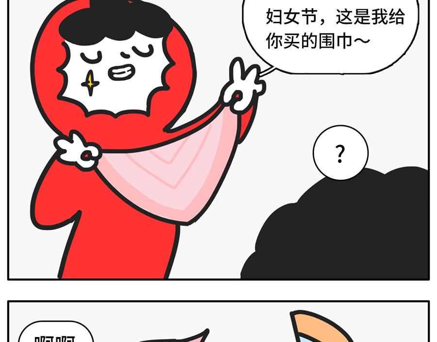 同一个世界，同一个妈-第33话