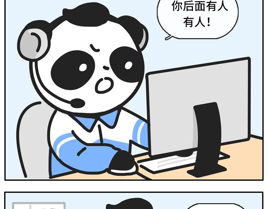 TIMI一响，网课白瞎-第35话