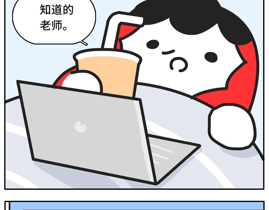 TIMI一响，网课白瞎-第35话