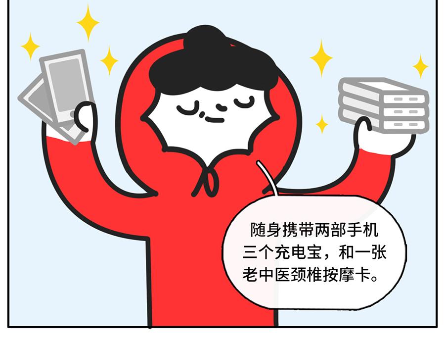 您即将阅读一篇10万+的文章-第37话