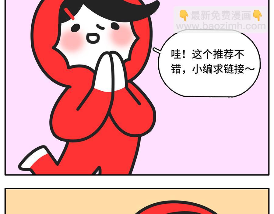 您即将阅读一篇10万+的文章-第37话