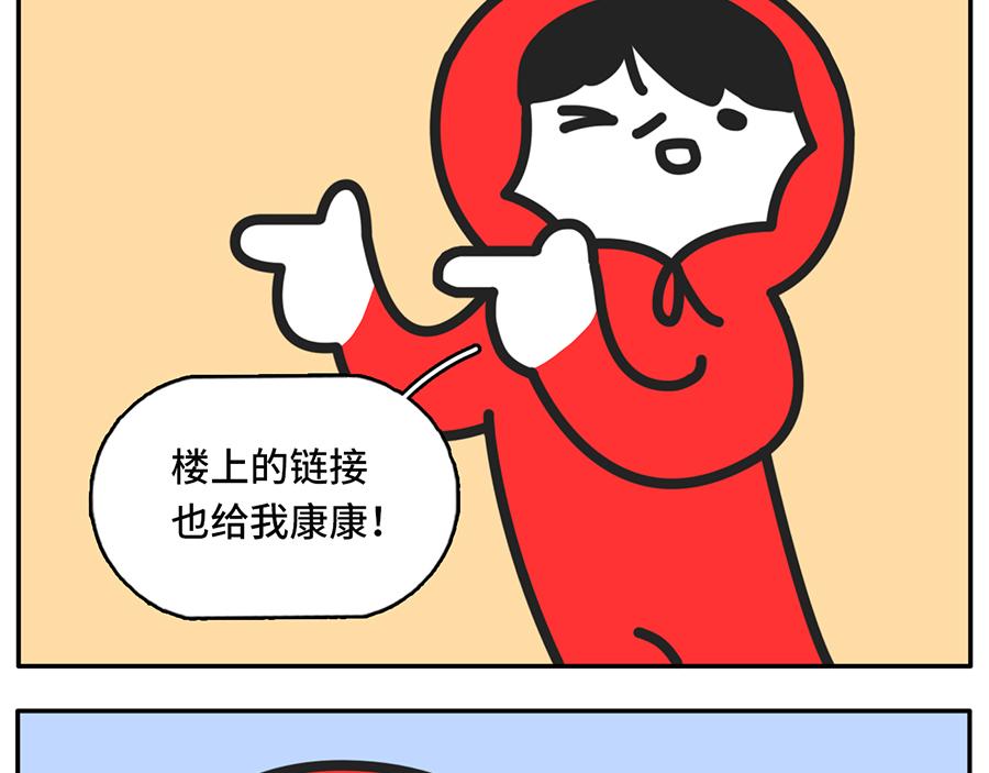 您即将阅读一篇10万+的文章-第37话