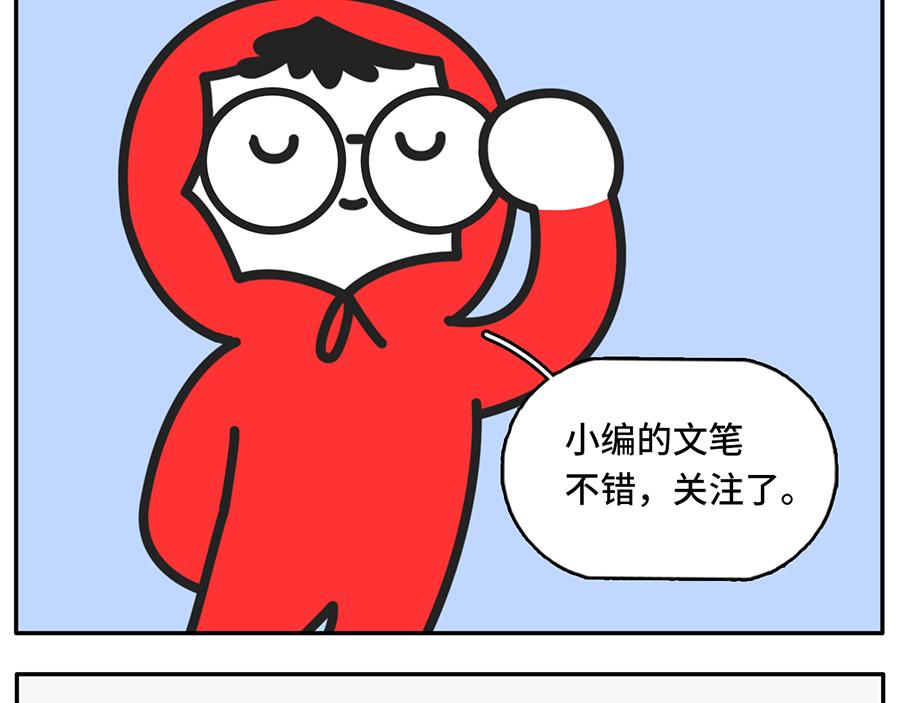 您即将阅读一篇10万+的文章-第37话