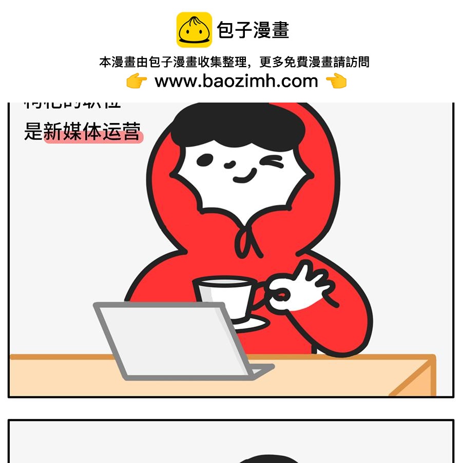 您即将阅读一篇10万+的文章-第37话