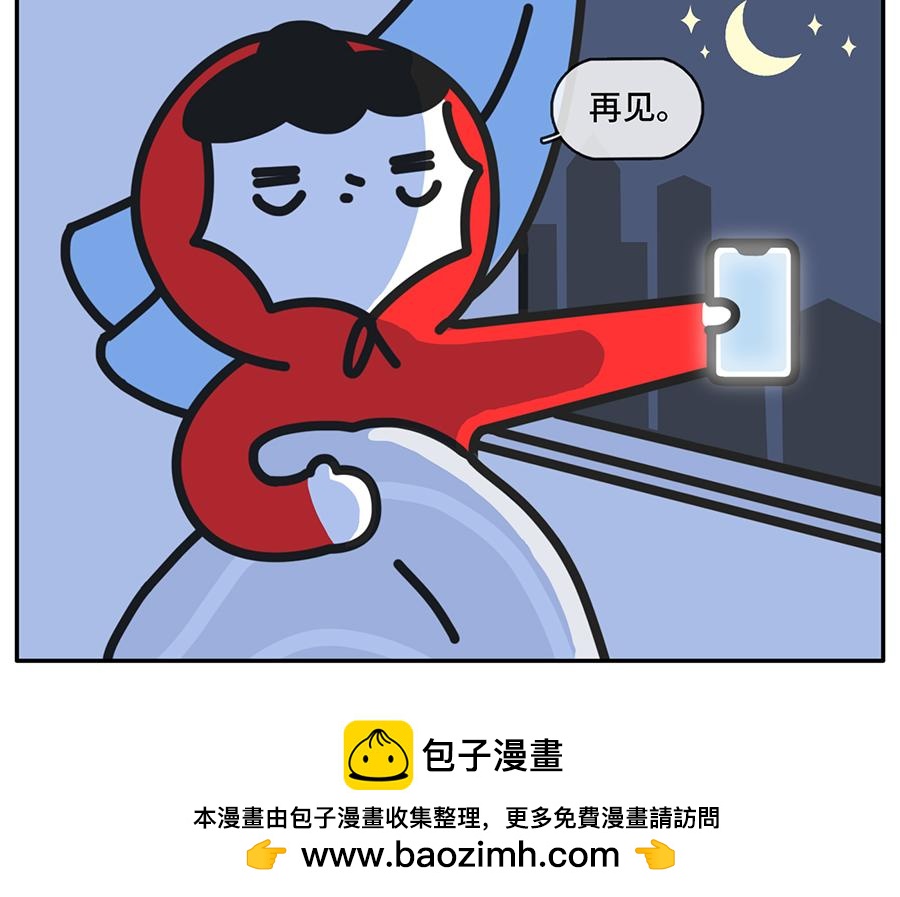 您即将阅读一篇10万+的文章-第37话