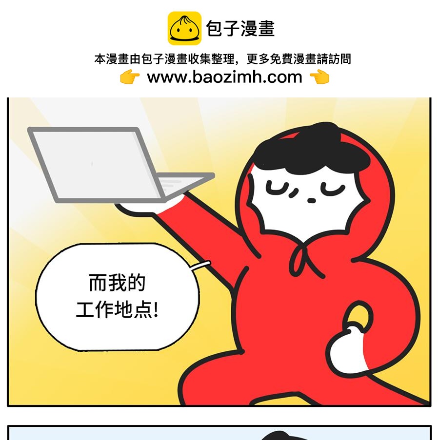 您即将阅读一篇10万+的文章-第37话