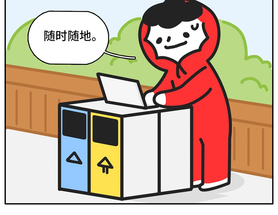 您即将阅读一篇10万+的文章-第37话