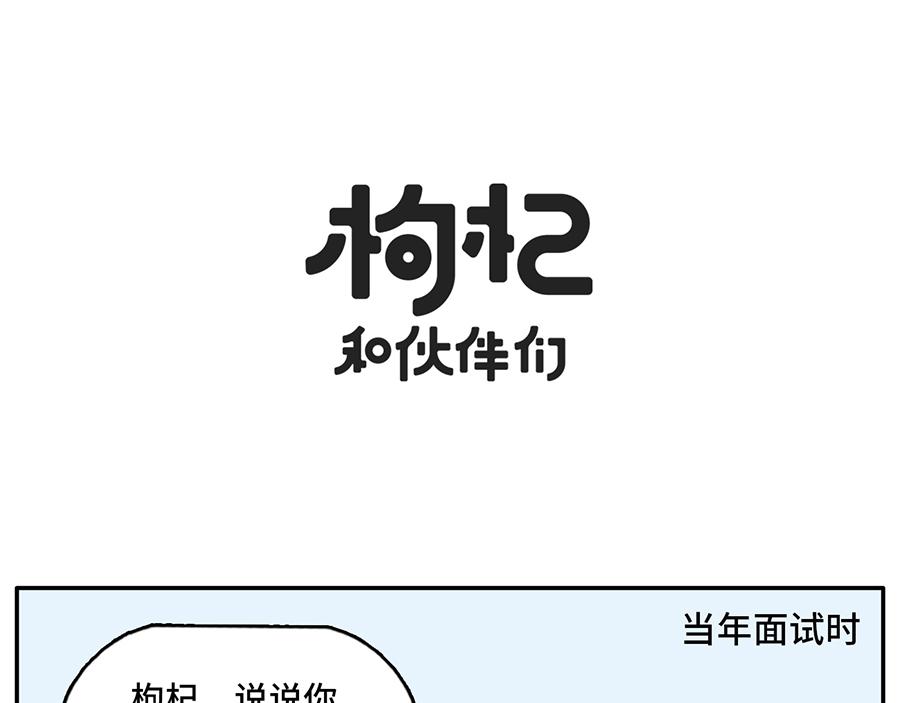 您即将阅读一篇10万+的文章-第37话